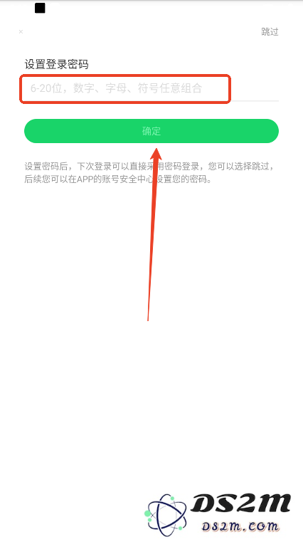 葫芦侠怎么注册登录