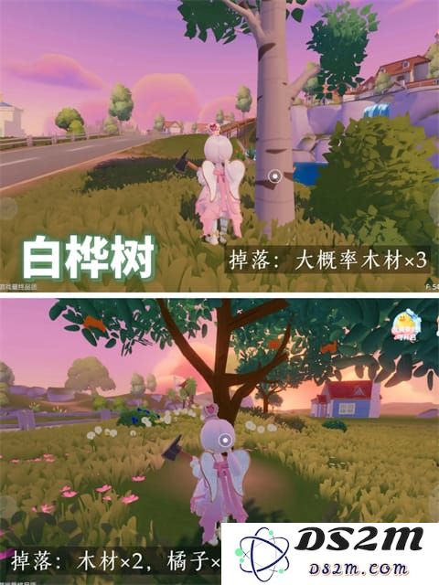 心动小镇树木图集