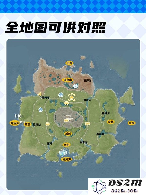 心动小镇钓鱼攻略