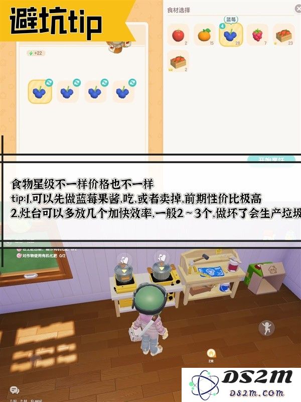 心动小镇新手前期跑图攻略
