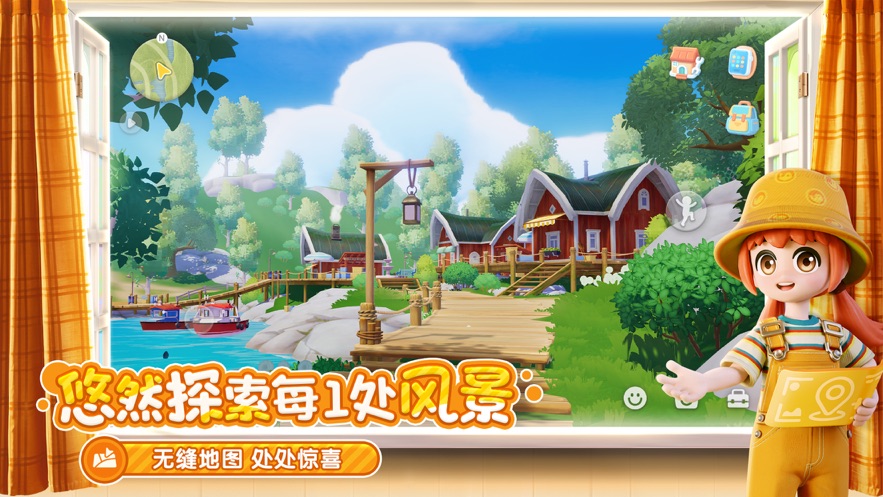 心动小镇游戏安装 v0.2.6 安卓手机版 3