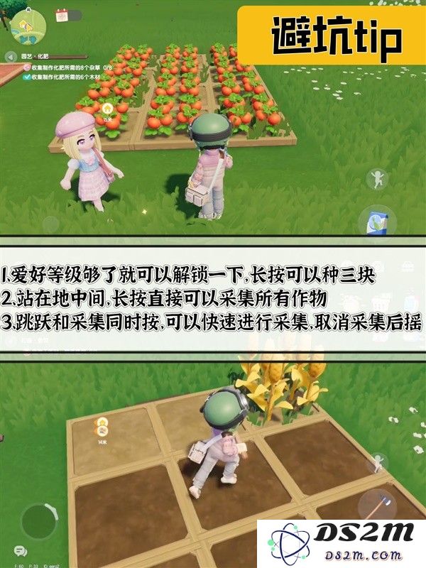 心动小镇新手前期跑图攻略