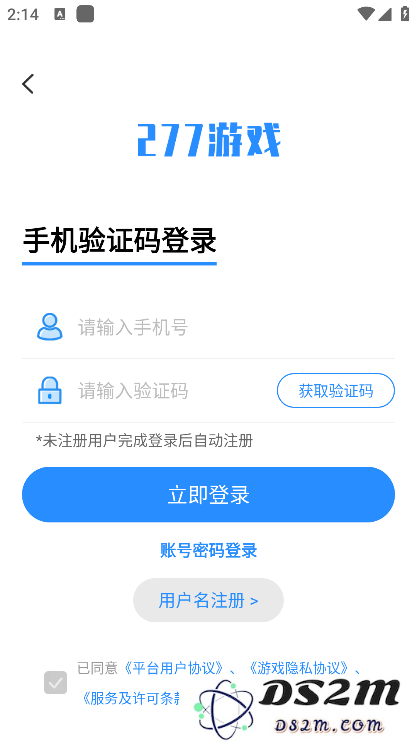 277游戏app至尊版下载