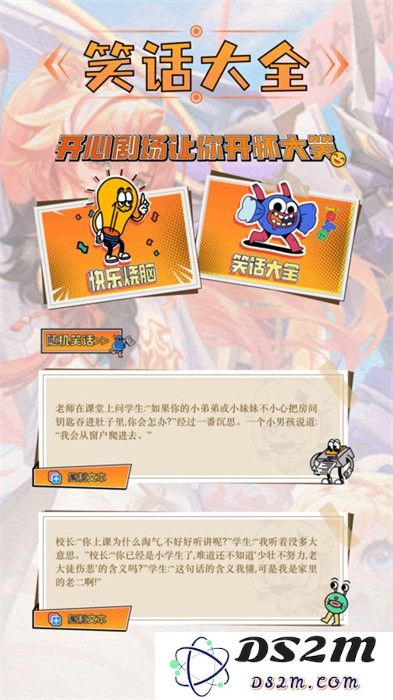 好游社区app