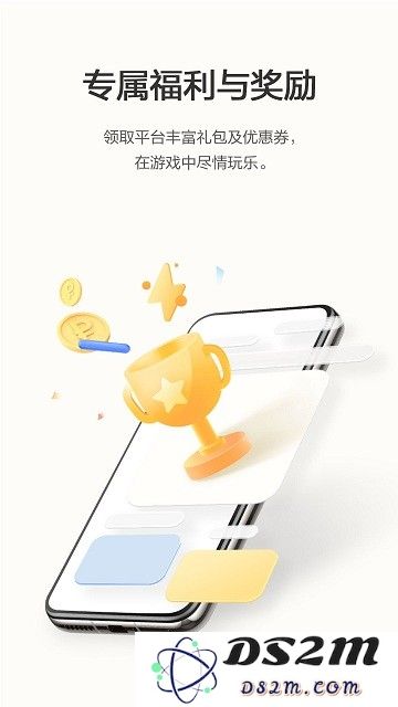 荣耀游戏中心app下载