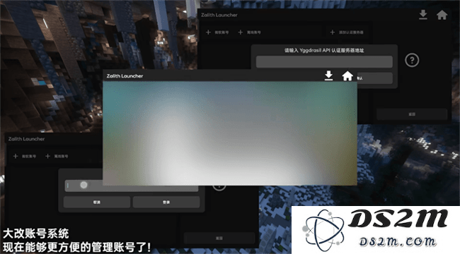 zalith launcher游戏启动器