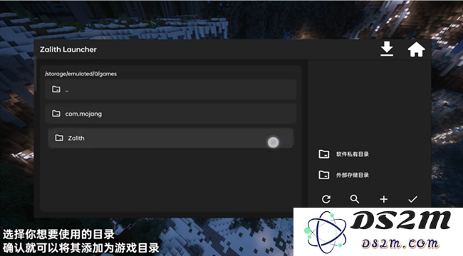 zalith launcher游戏启动器