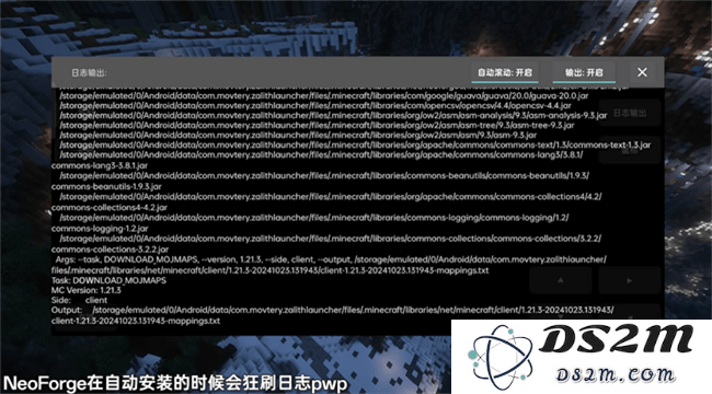 zalith launcher游戏启动器
