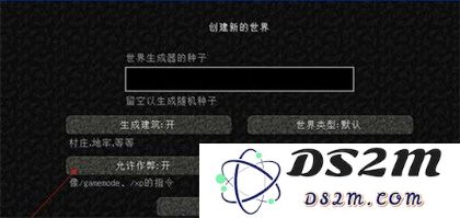 我的世界基岩版怎么联机教程