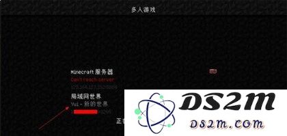 我的世界基岩版怎么联机教程