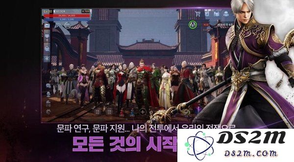 传奇4国际版手游下载安装