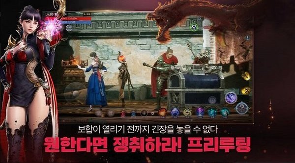 mir4传奇4国际服手游官方 v0.450486 安卓最新汉化版 1