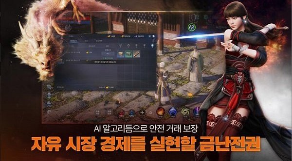 mir4传奇4国际服手游官方 v0.450486 安卓最新汉化版 2