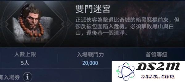传奇4手游攻略