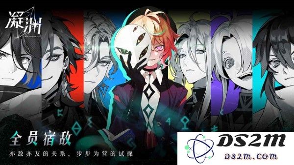 凝渊官方下载