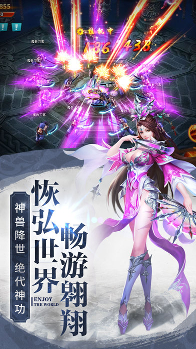 九灵神域游戏 v105.3 安卓手机版 2