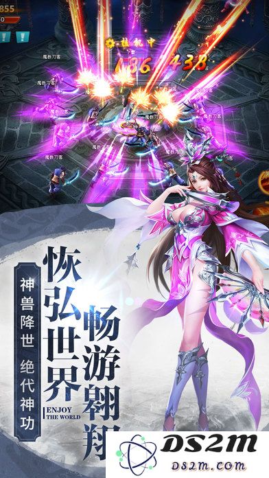 九灵神域游戏下载