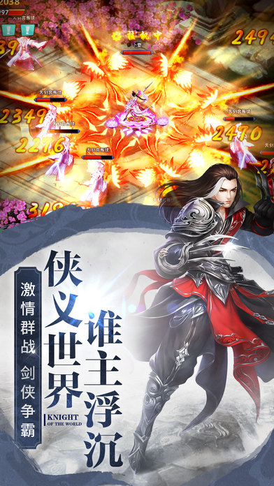 九灵神域游戏 v105.3 安卓手机版 3