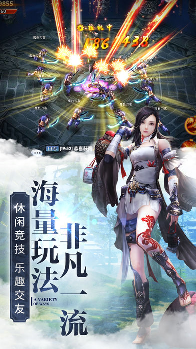 九灵神域游戏 v105.3 安卓手机版 0
