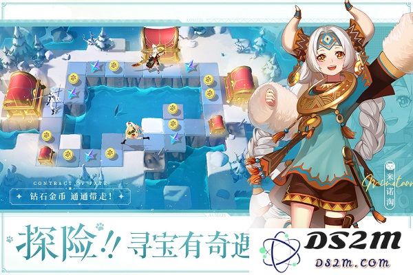 九游命运圣契手游下载