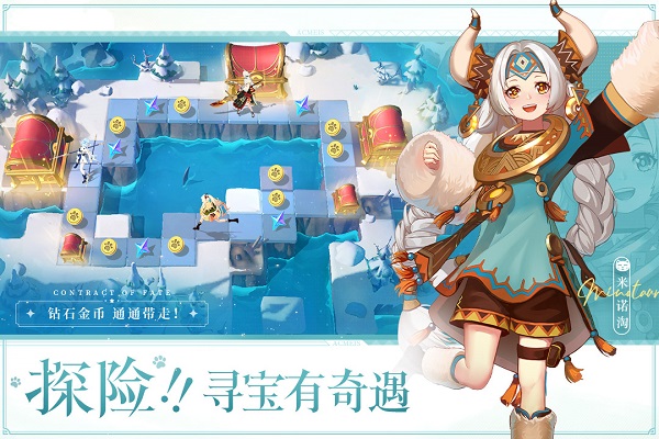 命运圣契九游版 v0.98.051600 安卓版 1