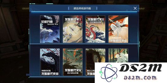 龙族幻想异闻玩法攻略