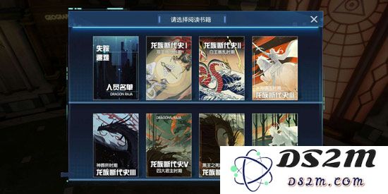 龙族幻想八音盒异闻流程攻略
