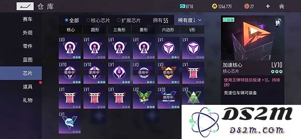 王牌竞速性能改装攻略