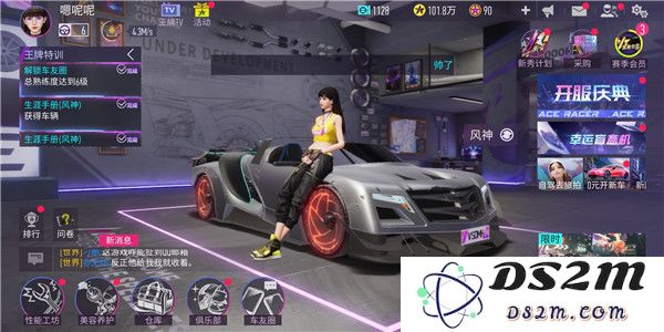 王牌竞速金币快速获得攻略