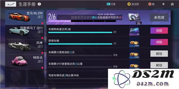 王牌竞速金币快速获得攻略