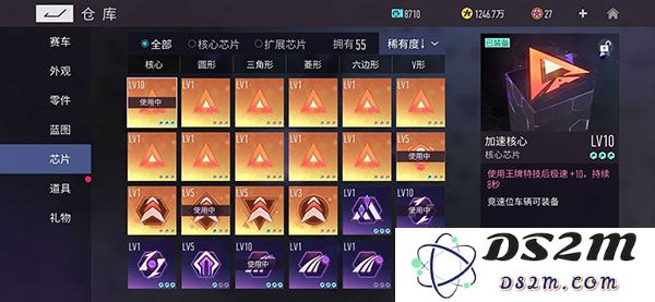 王牌竞速性能改装攻略