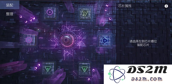 王牌竞速芯片系统介绍