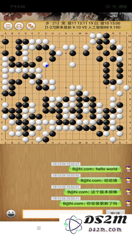 忘忧围棋游戏下载