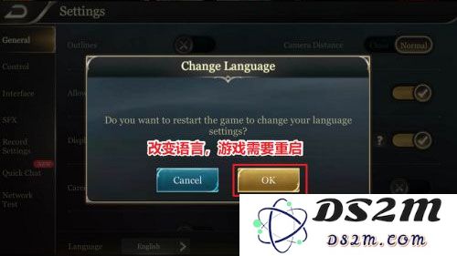 传说对决体验服怎么改中文