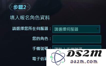传说对决体验服教程