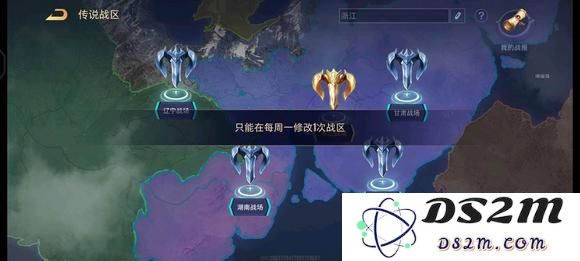 传说对决体验服教程