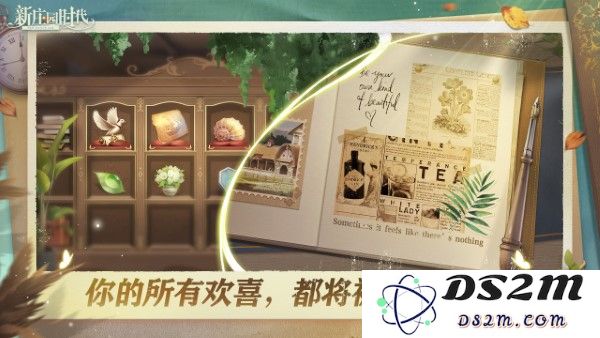 新庄园时代免费下载