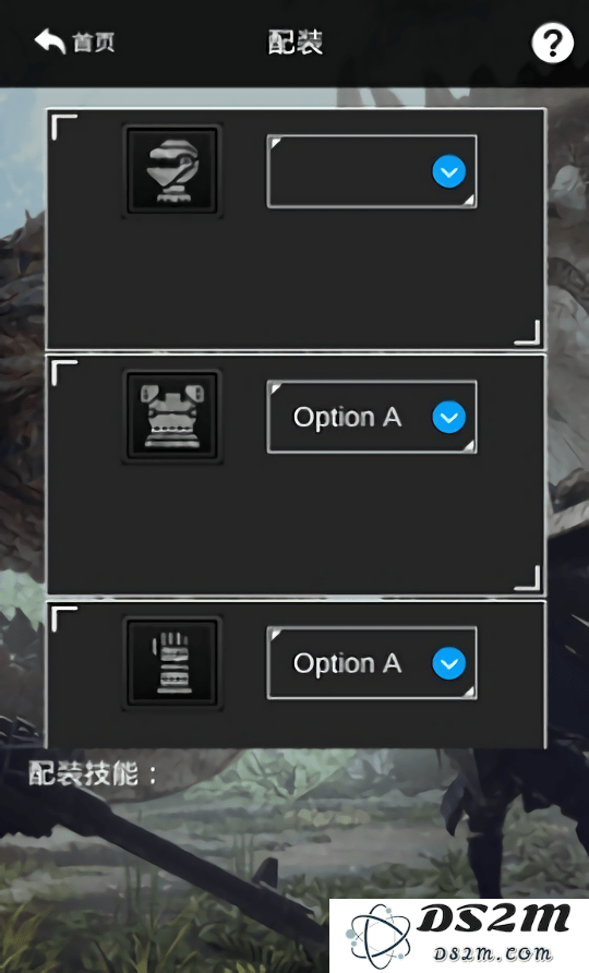 mhw软件下载