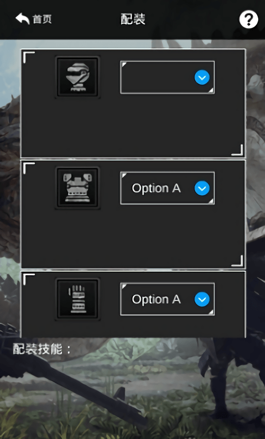 mhwapp最新版 v35.0 安卓版 2