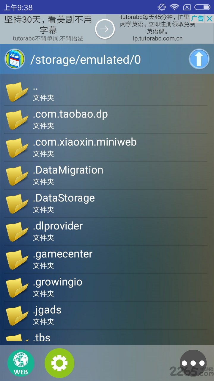 新flash游戏播放器最新版2025 v4.5.1 安卓手机版 1