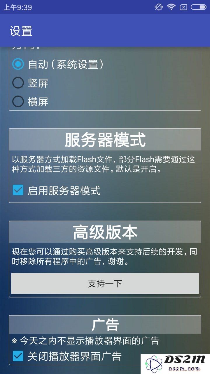 新flash游戏播放器最新版下载