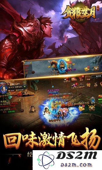 贪狼蓝月2最新版下载