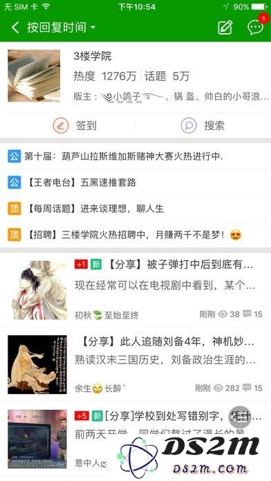 葫芦侠加速器免root版下载