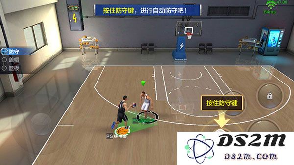最强nba防守方法