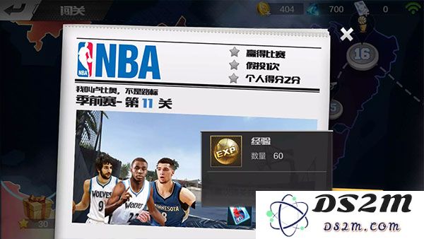 最强nba升级快的方法