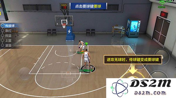 最强nba传球技巧