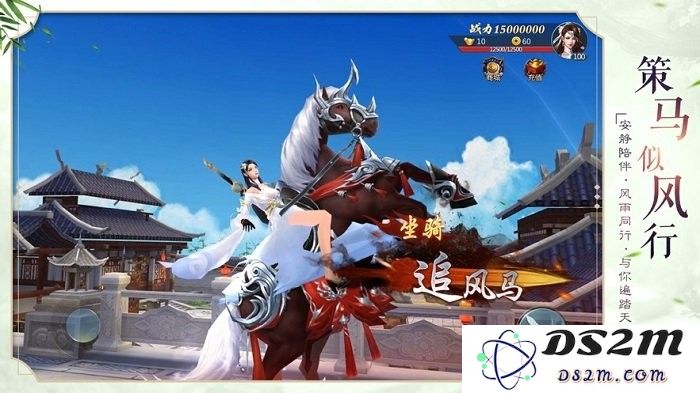 飞仙觉醒手游下载