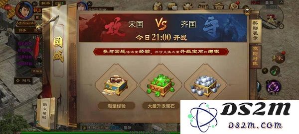 原始征途国战攻略