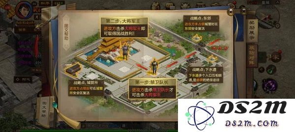 原始征途国战攻略