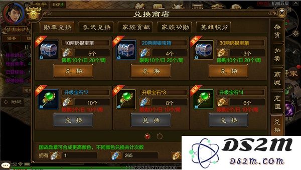 原始征途国战攻略